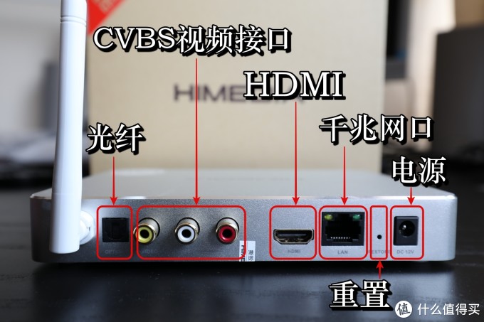 老司机再升级 海美迪Q5 PLUS高清4K播放器
