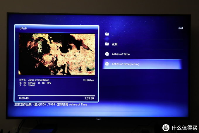 老司机再升级 海美迪Q5 PLUS高清4K播放器