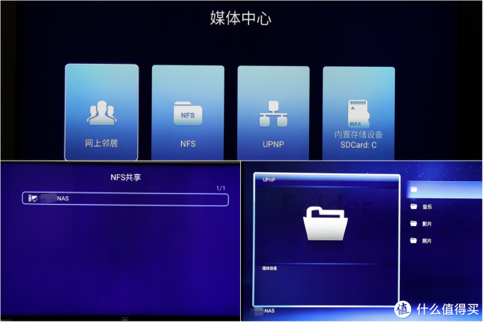 老司机再升级 海美迪Q5 PLUS高清4K播放器