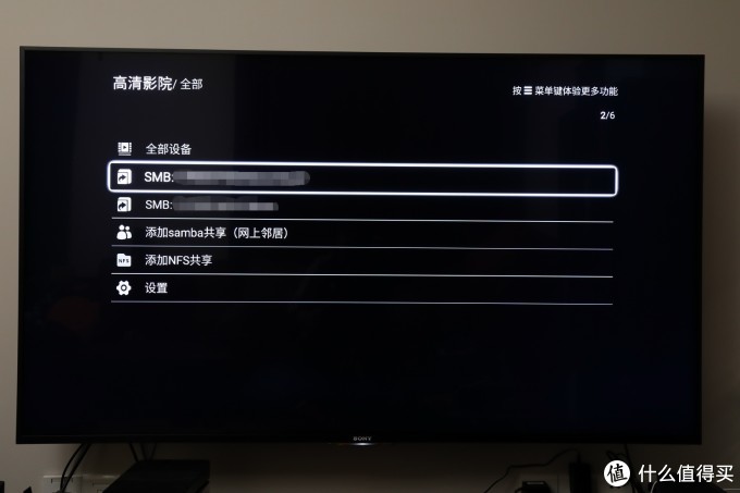 老司机再升级 海美迪Q5 PLUS高清4K播放器