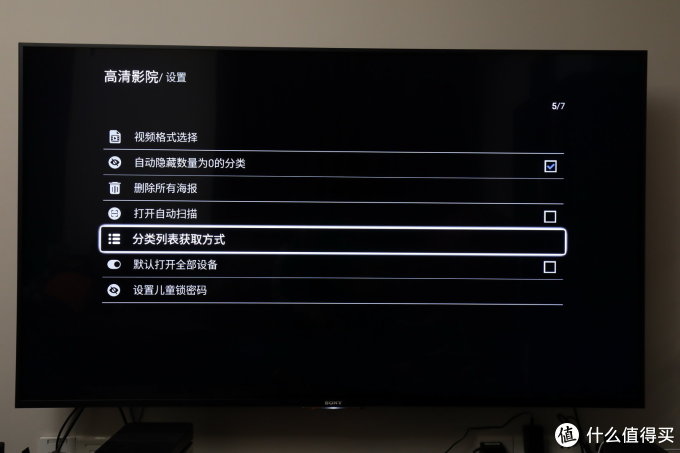 老司机再升级 海美迪Q5 PLUS高清4K播放器