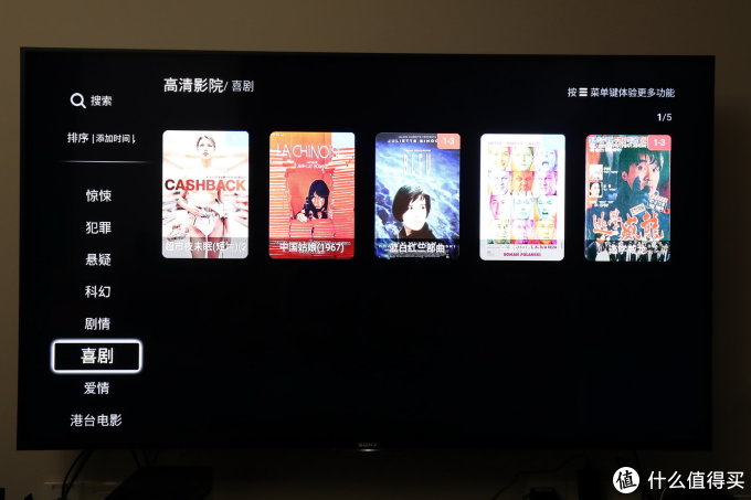 老司机再升级 海美迪Q5 PLUS高清4K播放器
