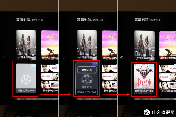 老司机再升级 海美迪Q5 PLUS高清4K播放器