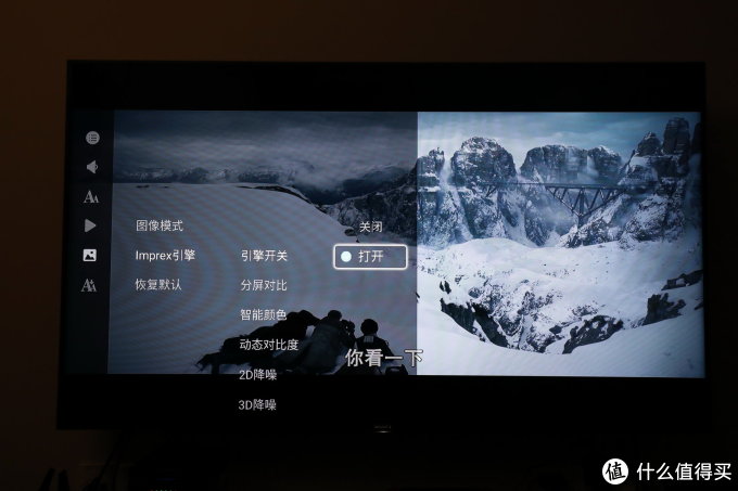 老司机再升级 海美迪Q5 PLUS高清4K播放器