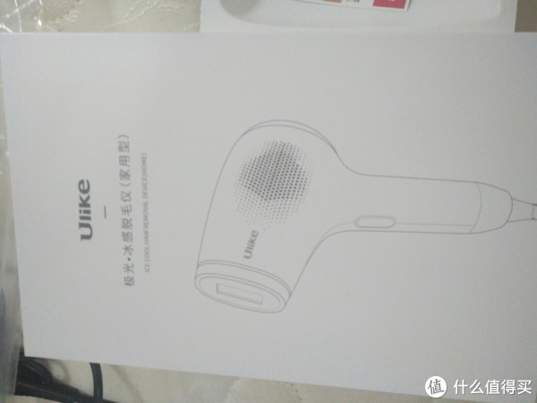 这个是包装盒