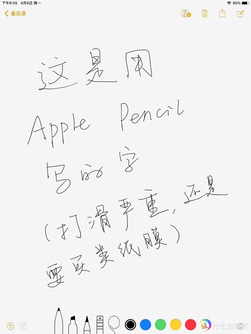 2019 iPad Air 3 开箱