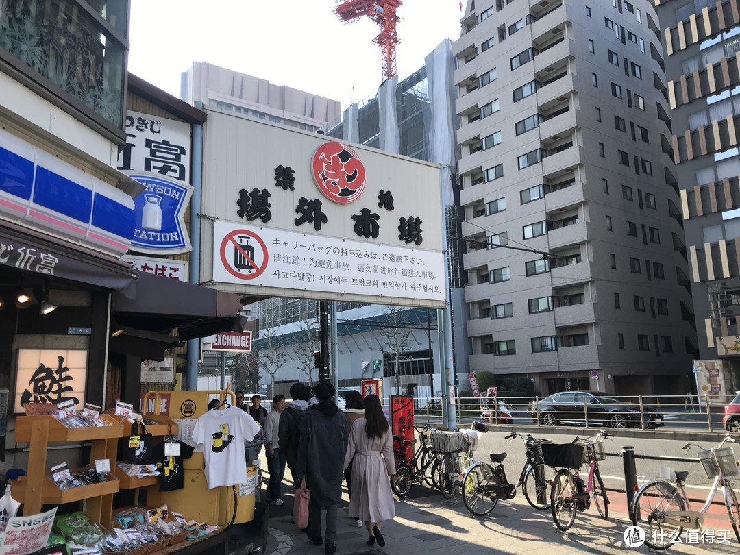 半天吃遍筑地市场和平价居酒屋