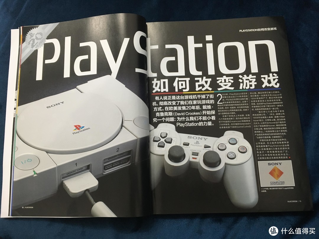 玩物未必丧志，Play Station诞生回忆录