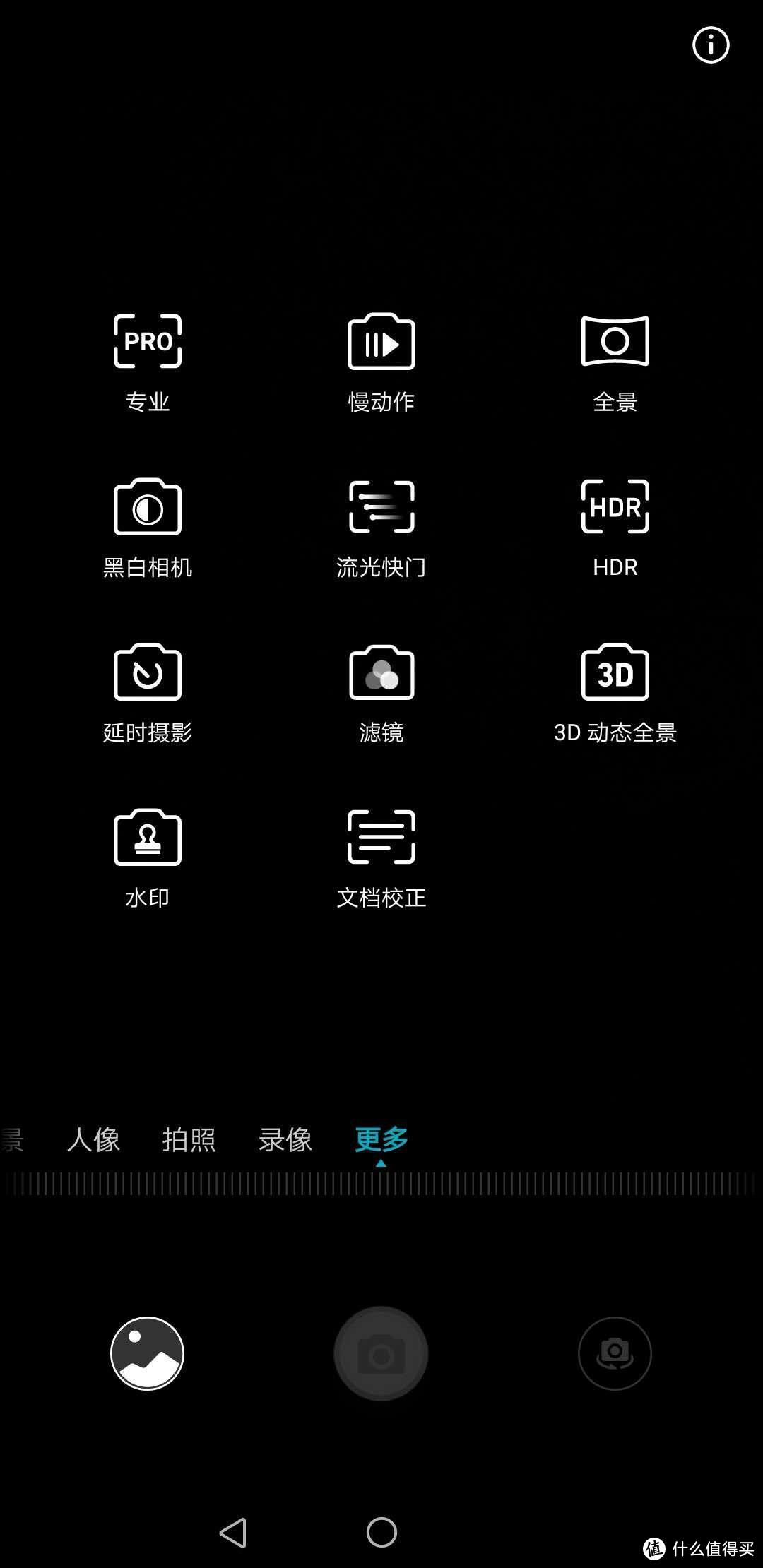 大屏游戏神器-荣耀Note10评测