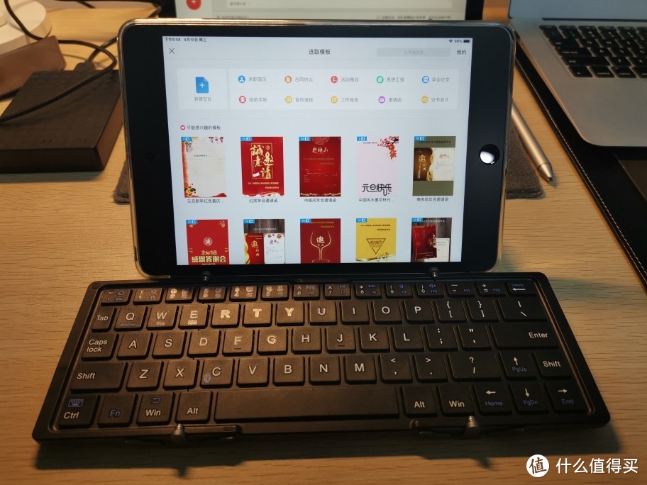 天生我材必有用——小记2019ipadmini5