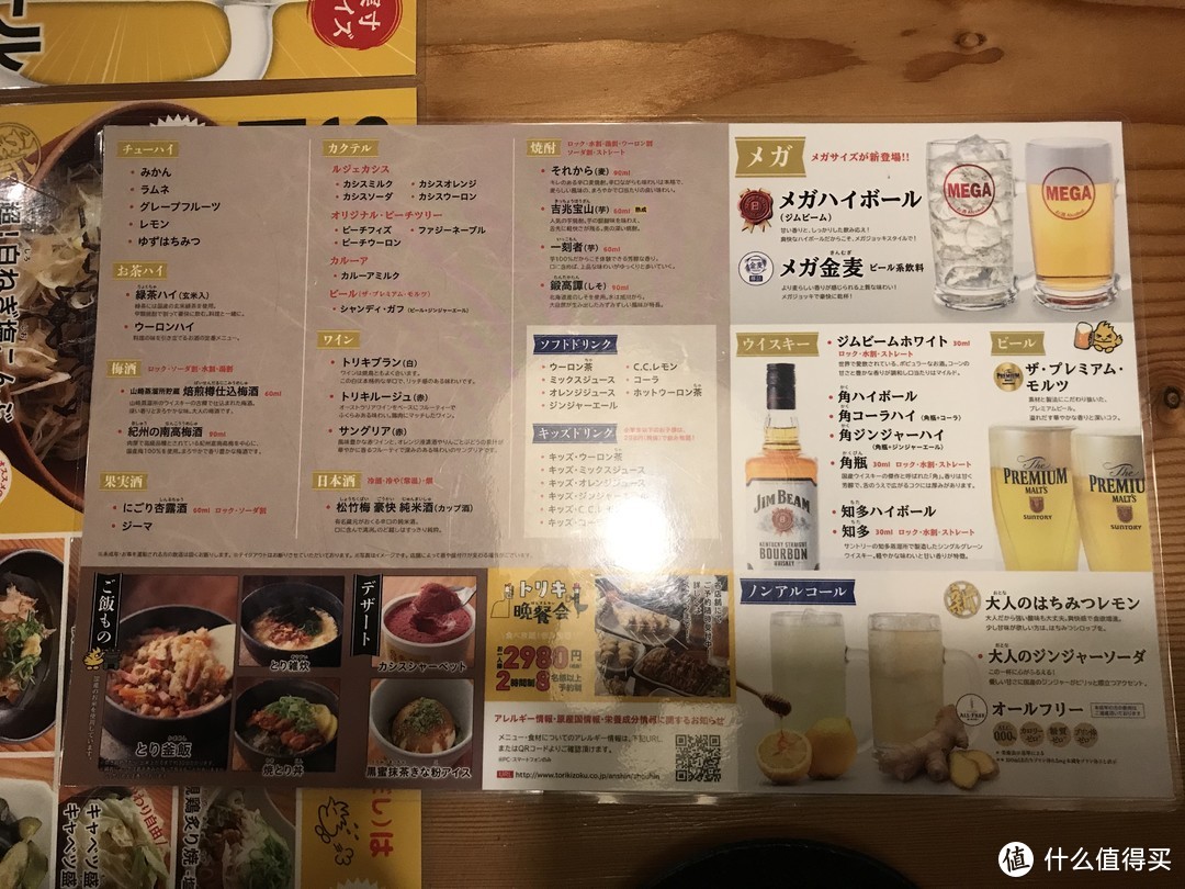 半天吃遍筑地市场和平价居酒屋