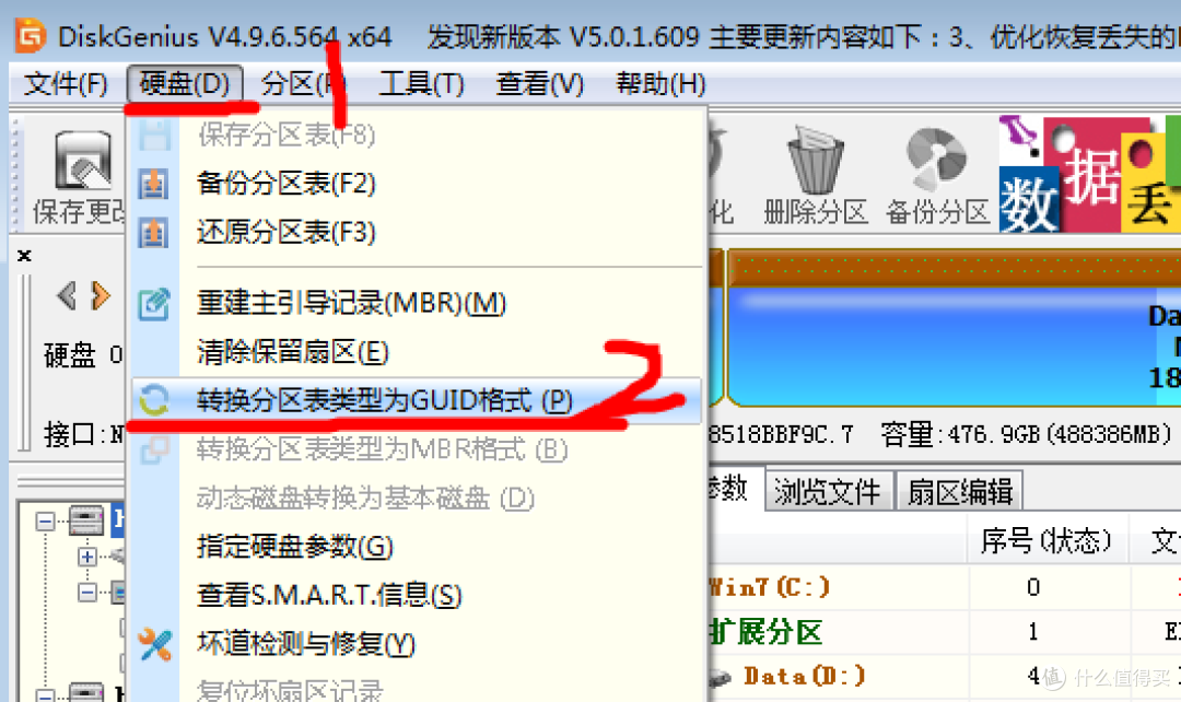 直男的数码败家之旅篇三 老平台的上佳选择 东芝tr200固态硬盘简单评测 固态硬盘 什么值得买