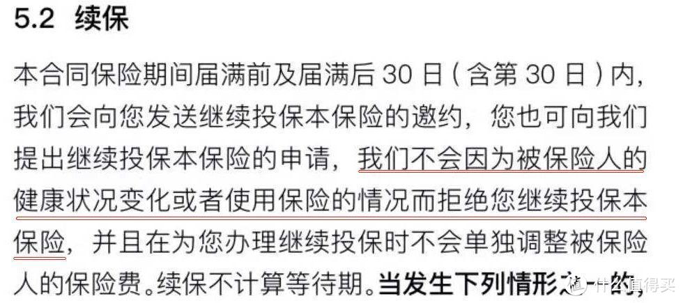 百万保额只要几百块，很适合没钱的你！