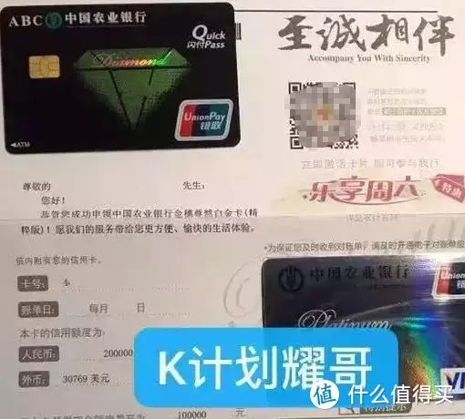 这几张信用卡也太好看了吧…