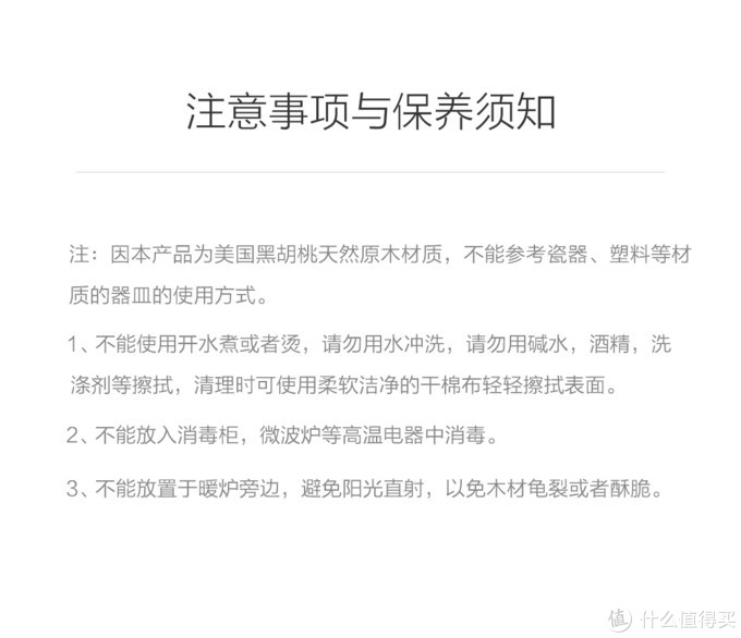 好的东西其实也不贵，铜师傅喜上枝头糖果盘晒单