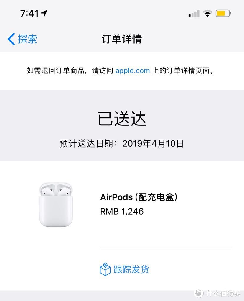 airpods第二代，这品控？不敢恭维！