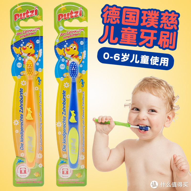 0-6岁的小孩应该怎样清洁口腔？品牌盘点&经验分享