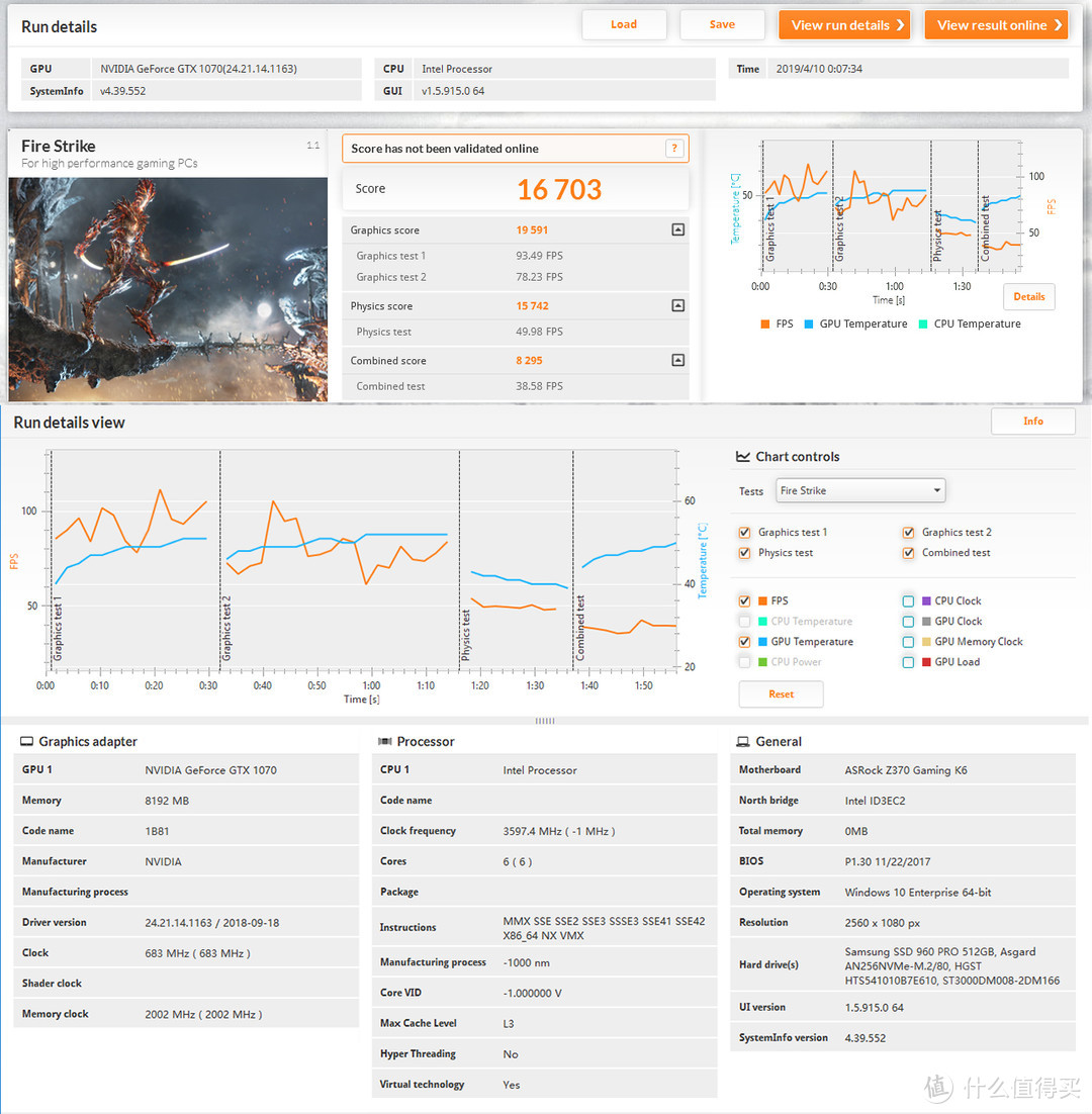 3DMark