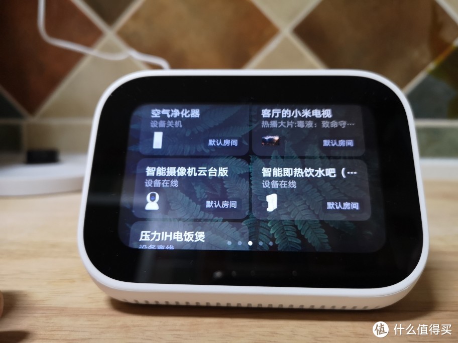 评小米小爱触屏音箱，一块多功能的台表