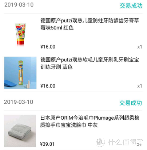 0-6岁的小孩应该怎样清洁口腔？品牌盘点&经验分享