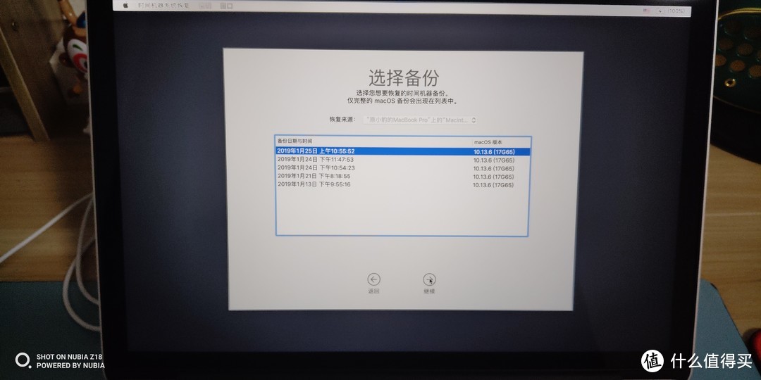 你的 macOS 备份了吗？Time Machine 备份恢复小技能扫盲