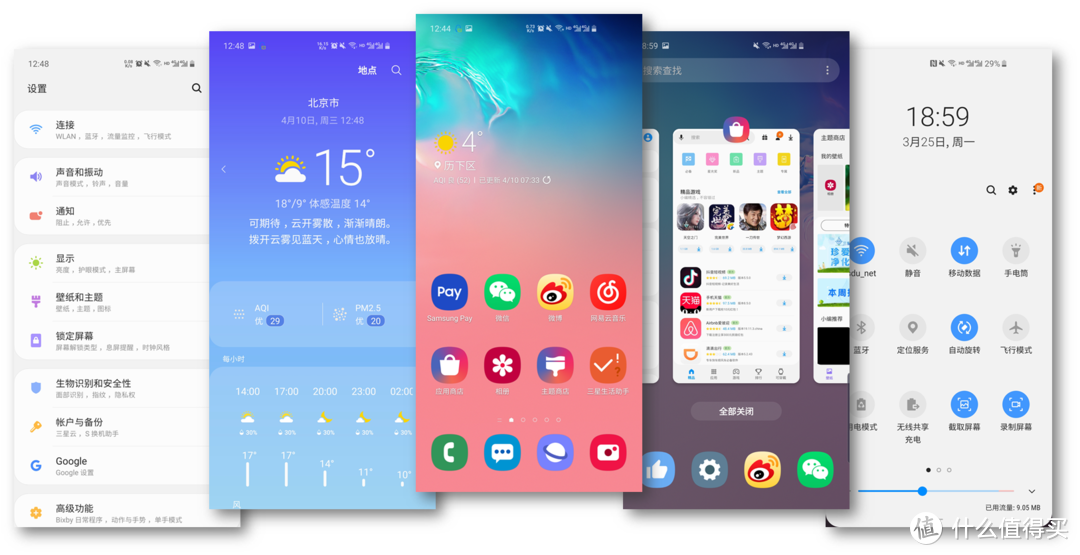 Galaxy S10 两周谈：昔日机皇，重返战场