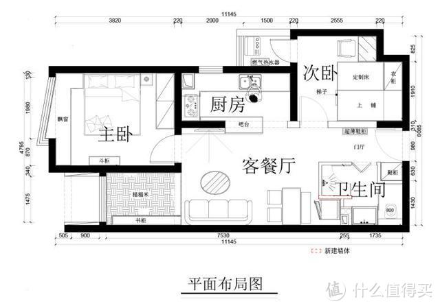 59平米4口人，设计师用9招拯救这个暗黑小户型