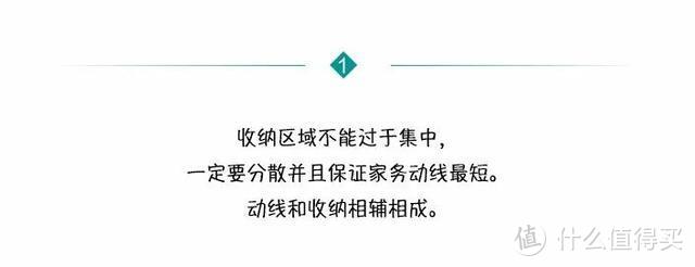 59平米4口人，设计师用9招拯救这个暗黑小户型