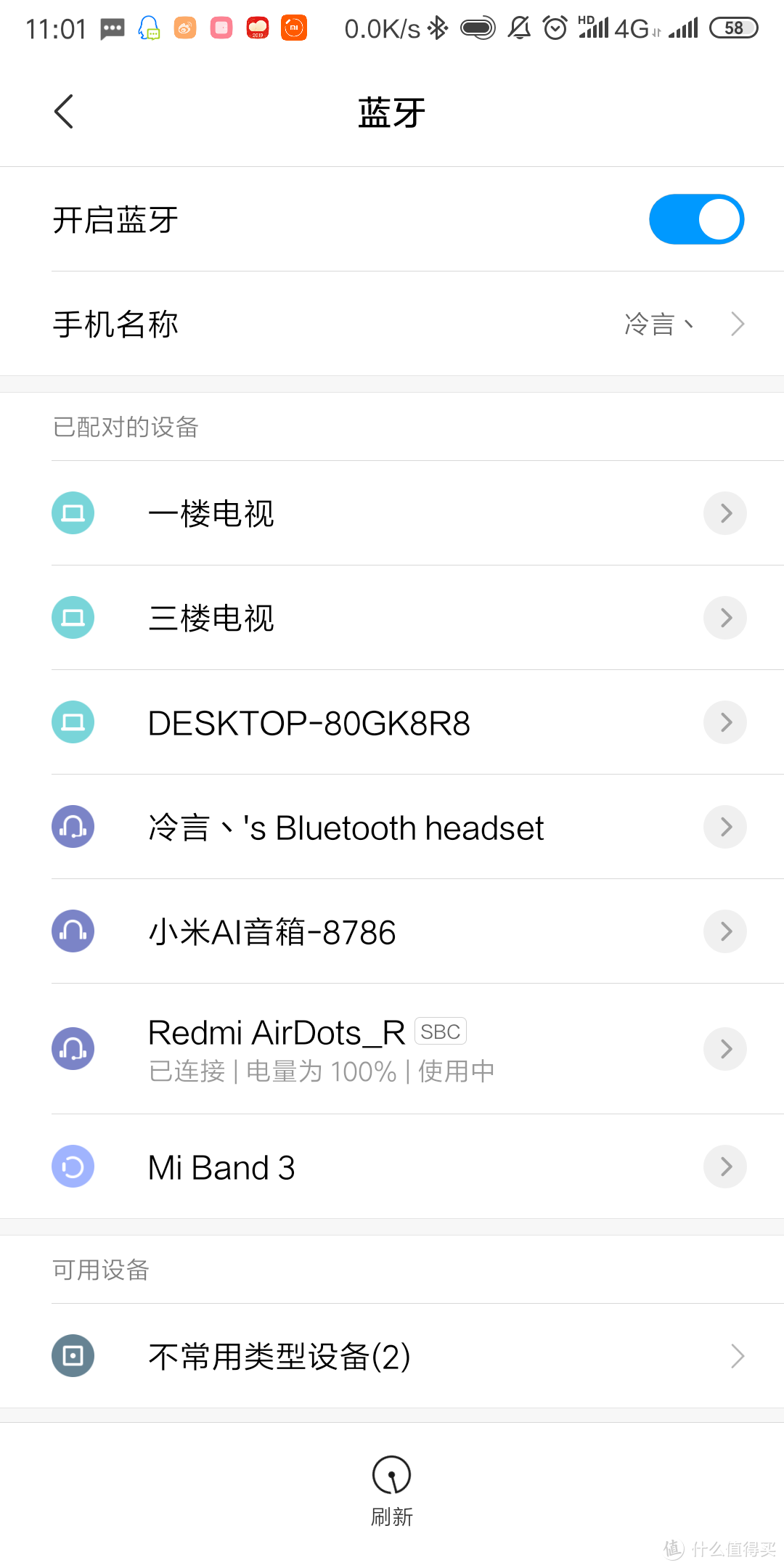 Redmi AirDots真无线蓝牙耳机测评