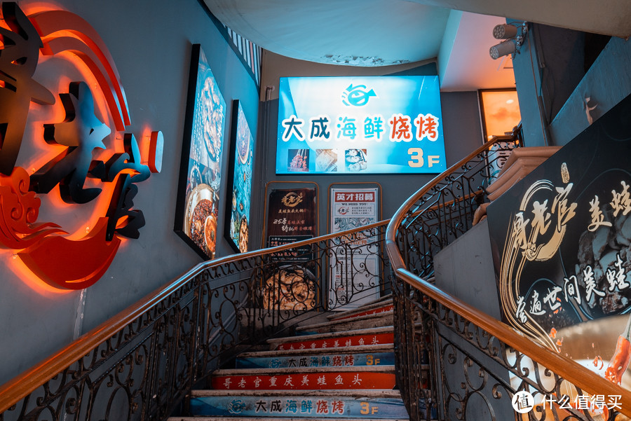 上海市中心仅剩的夜宵一条街，有哪些好吃的？