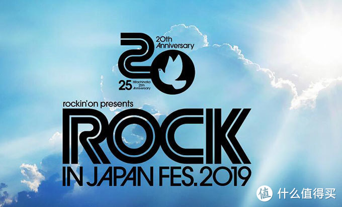 图片来自ROCK IN JAPAN官网截图