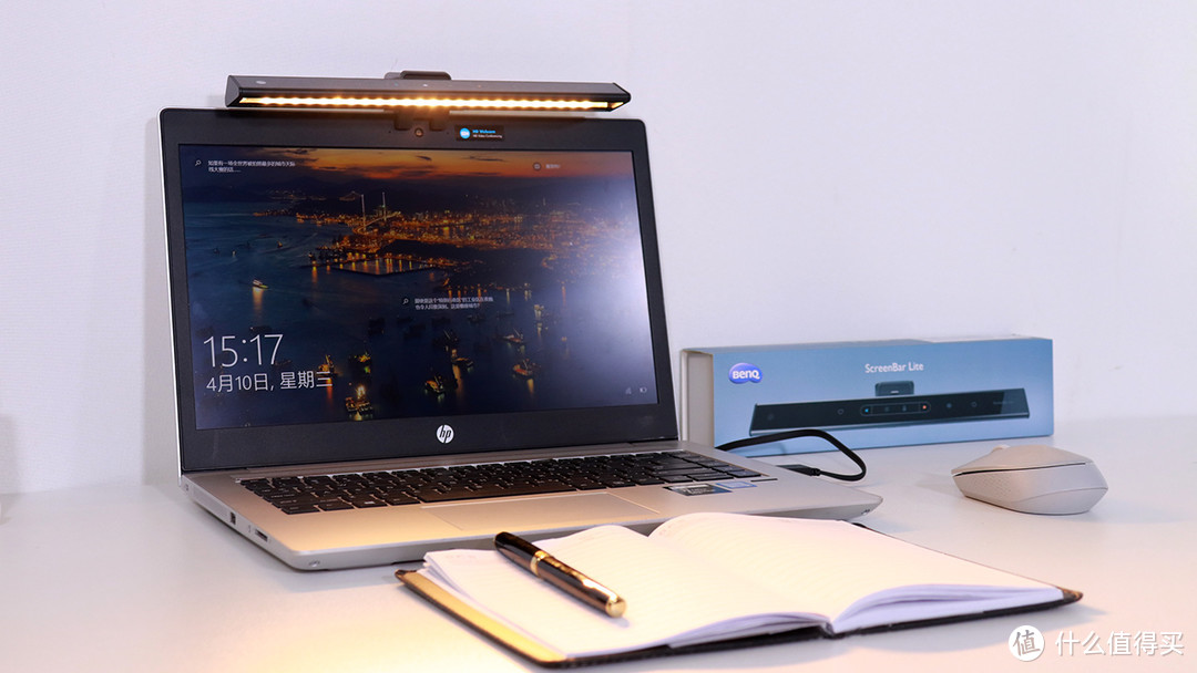 一款用了就会爱上的笔电照明神器 明基ScreenBar Lite智能笔记本挂灯