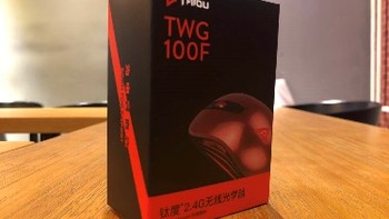 钛度TSG301B电竞者标准版 镜面外壳 RGB游戏鼠标购买理由(品牌|选择|价格)