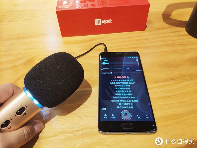 这是我的麦克风，随时随地当麦霸，唱吧C1、G1体验