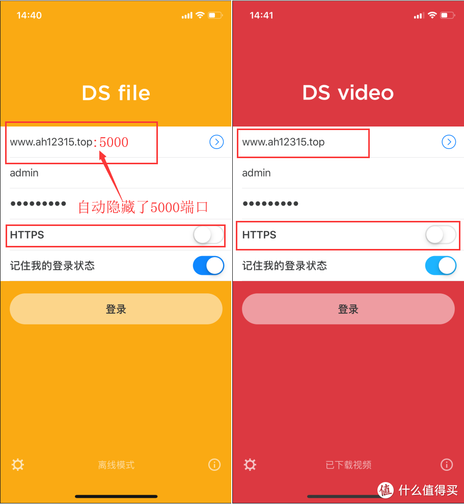 玩转群晖NAS:DS video/DS file/DS photo等群晖移动端APP远程访问设置