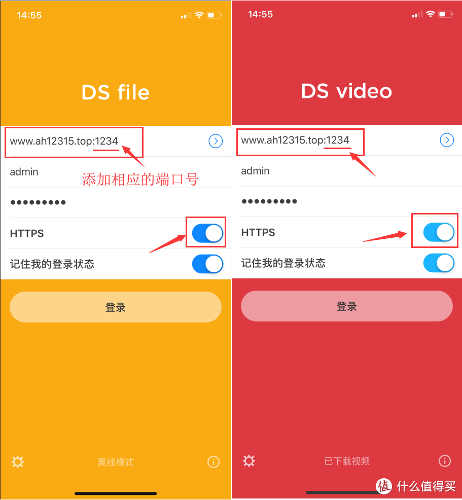 玩转群晖NAS:DS video/DS file/DS photo等群晖移动端APP远程访问设置