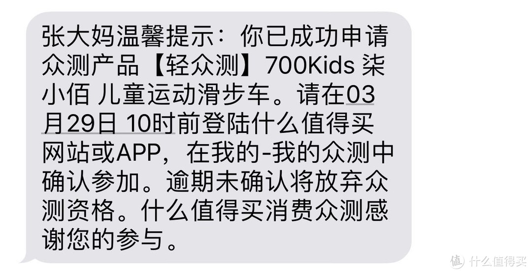 飞车少女的第一辆“白马”！柒小佰新款儿童滑步车测评来啦~