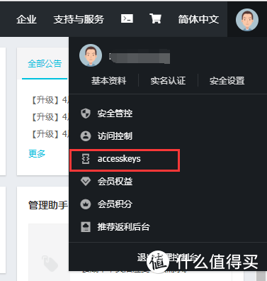 玩转群晖NAS：公网IP下，群晖NAS的远程访问