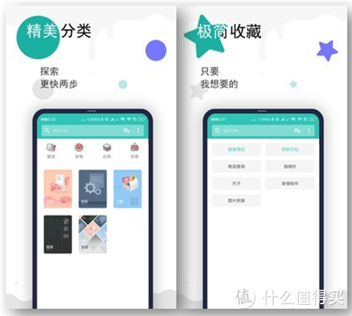 6款任何手机都需要的宝藏 App，好用到下载就不想卸载