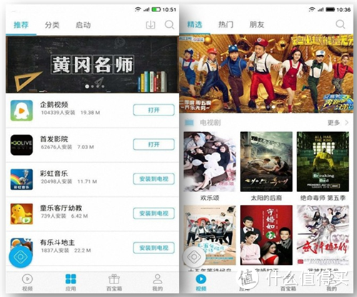 6款任何手机都需要的宝藏 App，好用到下载就不想卸载