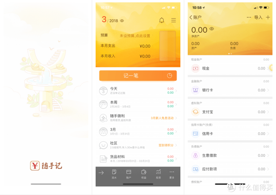 iOS系统中赞不绝口的4个APP，让你的iPhone手机更高效！