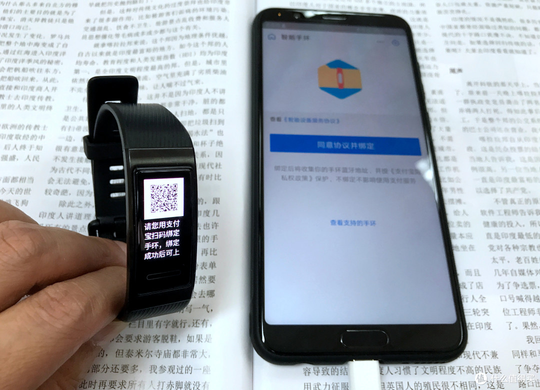 有颜值有实力，带NFC功能的——华为手环3Pro体验
