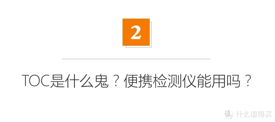 您家水质好不好，测了吗？4种主流水质检测方法横评大比拼！买净水器前必看！