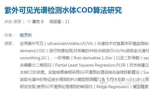 您家水质好不好，测了吗？4种主流水质检测方法横评大比拼！买净水器前必看！