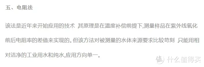 您家水质好不好，测了吗？4种主流水质检测方法横评大比拼！买净水器前必看！