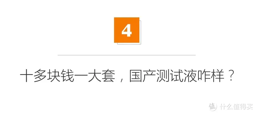 您家水质好不好，测了吗？4种主流水质检测方法横评大比拼！买净水器前必看！