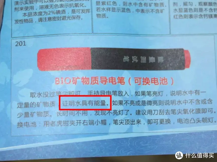 您家水质好不好，测了吗？4种主流水质检测方法横评大比拼！买净水器前必看！