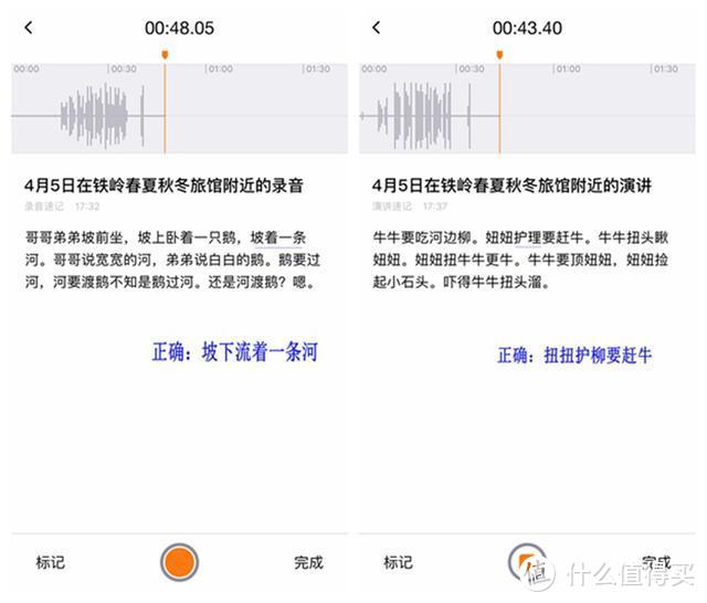 20天超长待机+960分钟连续录音，搜狗智能录音笔C1不简单