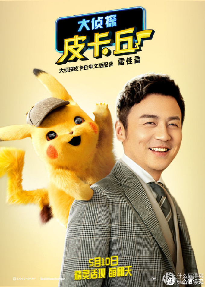 重返宝可梦: 《超梦的逆袭EVOLUTION》名场景3D化!