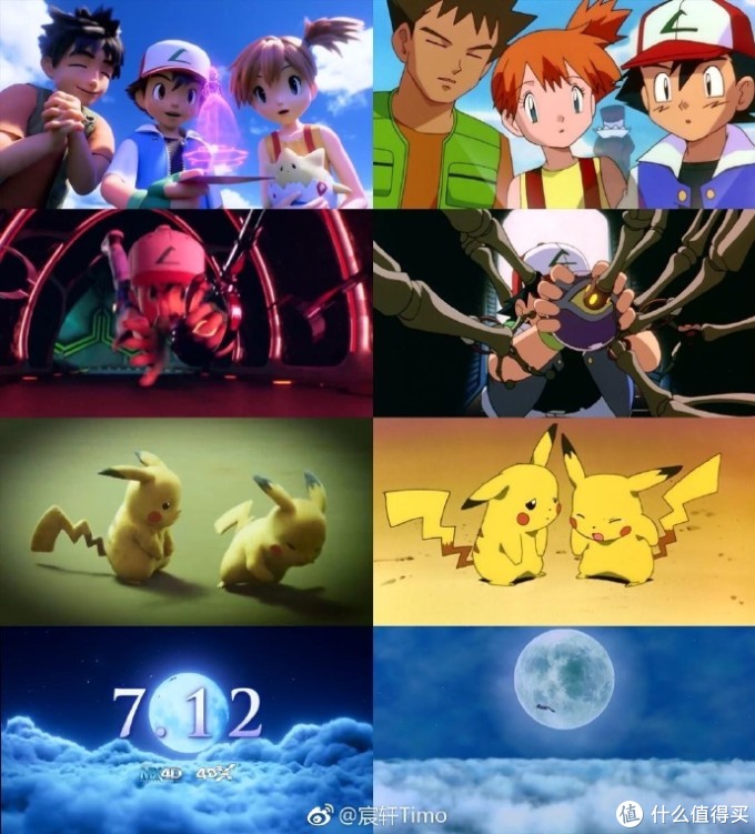 重返宝可梦: 《超梦的逆袭EVOLUTION》名场景3D化!